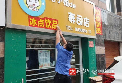 嚴(yán)治 換 顏值 整治戶外廣告他們步履不停