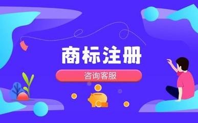 「心得」商標(biāo)有什么特征?