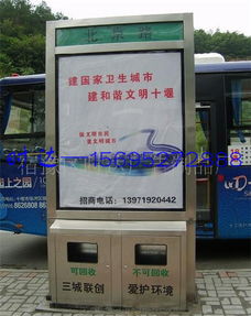 新泰廣告垃圾箱哪里有賣的時達(dá)廣告制品廠