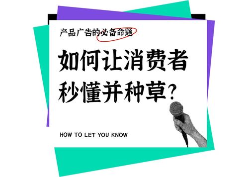 速來 看全網(wǎng)銷量過億的產(chǎn)品是如何做廣告的