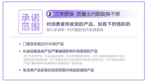 金迪木門售后服務(wù)全程無憂 多年質(zhì)保能換不修