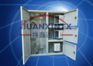 最新供求 慈溪市換鑫通信設備廠