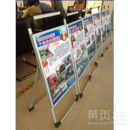【手提框式廣告架單面展示翻邊式易換畫海報架】-