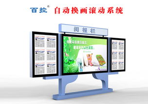 燈箱換畫(huà)燈箱報(bào)價(jià) 廠家