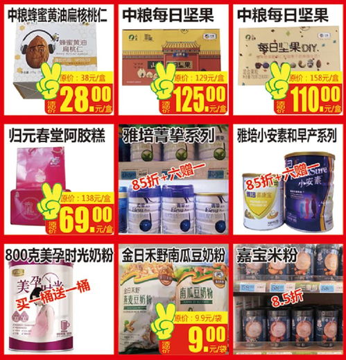 新年送驚喜,愛(ài)心大換購(gòu)