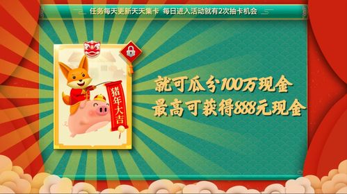 玩轉春節大屏營銷,酷開網絡為您帶來不一樣的春節紅包活動