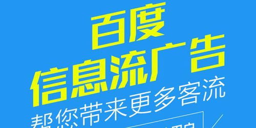 信息流上投放食品廣告怎么做