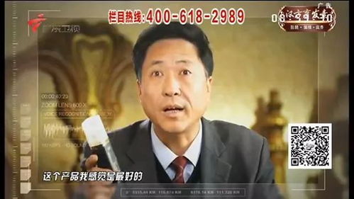 又一個(gè)電視生發(fā) 神藥 換包裝就是 新品 ,打廣告價(jià)漲百倍
