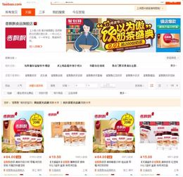 1元廣告費(fèi)換不來1元凈利潤(rùn),香飄飄第三次闖過ipo