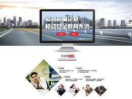 溫設(shè)計(jì)的主頁 zcool