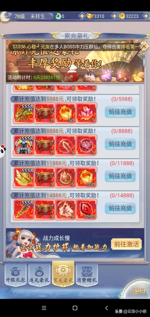 換湯不換藥的游戲廣告,為啥還有那么多人上當