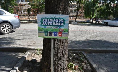 創城有我 小區 靚 氛圍濃 泉河街道公益廣告 換新衣