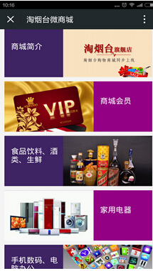 上海專業(yè)的微網(wǎng)站制作公司_上海衿領(lǐng)信息科技-廣告服務(wù)
