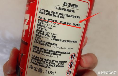 夏天了,你喝的是啤酒還是 啤水 瓶身上這一點是關(guān)鍵,漲知識