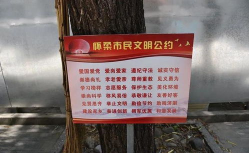 創(chuàng)城有我 小區(qū) 靚 氛圍濃 泉河街道公益廣告 換新衣