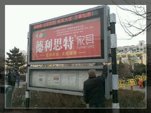 六盤水