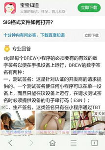 打開網(wǎng)頁就會有這種垃圾廣告 換過瀏覽器 平板 手機 電腦都有這種廣告