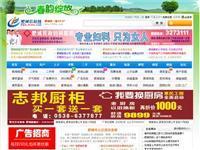 河南省鄭州市聯(lián)通(116.255.191.55) - 托管機房地圖 - 收錄網(wǎng)址大全,友情鏈接交換,中國最大的網(wǎng)站目錄、友情鏈接查詢引擎 - 站長引擎