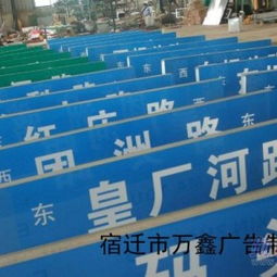 供應(yīng)玉龍納西族自治縣,寧蒗彝族自治縣指路牌 指路牌廠家專業(yè)制造