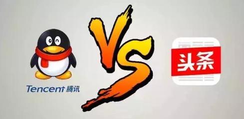 本命年能否走出“修昔底德陷阱” :36歲的張一鳴 VS 48歲的馬化騰