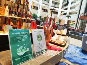 試行首日頻被點贊 濟南酒店 6小件 可換文創產品