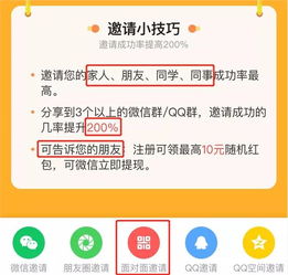 換個logo就暴漲40萬用戶,這款主打三四線城市的產品是如何做到的