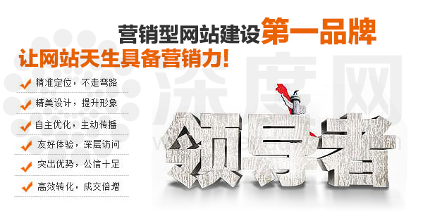 友情鏈接對于營銷型網(wǎng)站優(yōu)化有哪些作用?