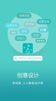 是否有好玩的有創(chuàng)意的手機(jī)軟件,,,不是游戲