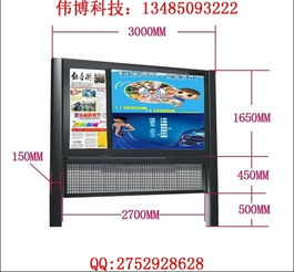 雙柏led滅蚊蠅滾動(dòng)燈箱廠家 宿豫區(qū)偉廣告制品廠