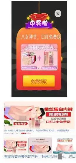 趣頭條廣告投放 二類電商這類產品轉化效果最好