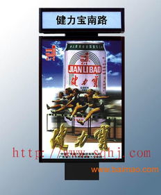 宿遷華杰專業制作指路牌廣告滾動燈箱,宿遷華杰專業制作指路牌廣告滾動燈箱生產廠家,宿遷華杰專業制作指路牌廣告滾動燈箱價格