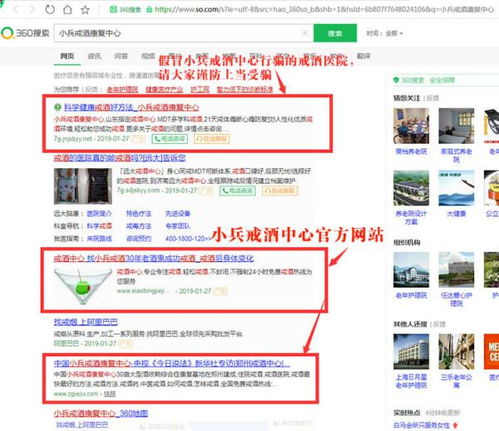 有沒有了解鄭州的小兵戒酒康復中心的 求了解實際情況的,發廣告的請換個地方
