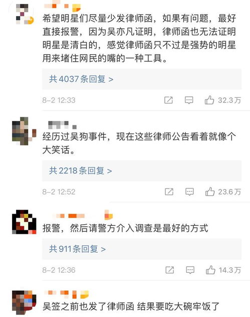 疑圈內人曝吳亦凡供出一男星,對方廣告換周深重拍,其身份引猜測