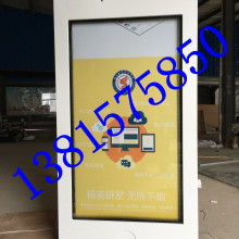  江蘇宿遷喜洋洋廣告燈箱制品廠 主營 智能換畫燈箱 滾動換