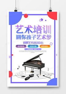 音樂廣告設計模板下載 精品音樂廣告設計大全 熊貓辦公