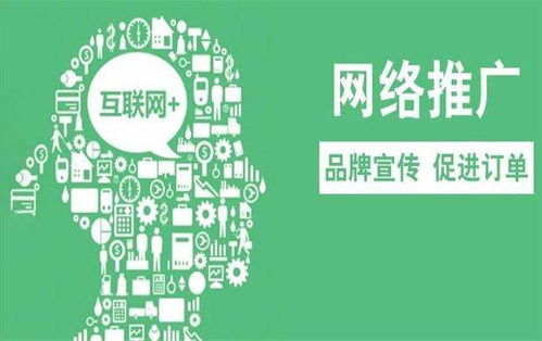 珠寶公司常用的網(wǎng)絡(luò)推廣渠道有哪些