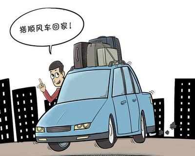 滴滴順風車,想說愛你不容易,到了非整不可的時候了