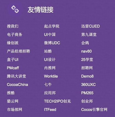 一個不懂BD的產(chǎn)品經(jīng)理不是好運營