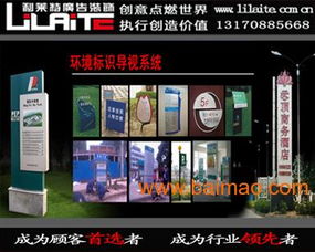 高炮商立柱廣告牌制作,九江滾動換畫燈箱廠家團購,高炮商立柱廣告牌制作,九江滾動換畫燈箱廠家團購生產廠家,高炮商立柱廣告牌制作,九江滾動換畫燈箱廠家團購價格