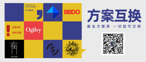 IP營銷方案