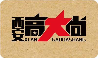 你絕對沒見過的日本人魔性名片交換儀式,看完必跪!|哈哈哈哈哈哈,服!