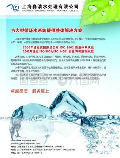 化工雜志廣告設(shè)計圖片