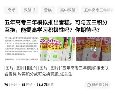 五芳齋共享中秋:究竟是新概念還是老套路?