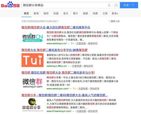 朋友圈 微信群,這些渠道可以增加活動的曝光