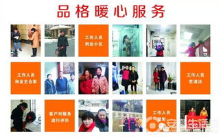 品格健康吊頂強勢登陸中央電視臺cctv2 交換空間