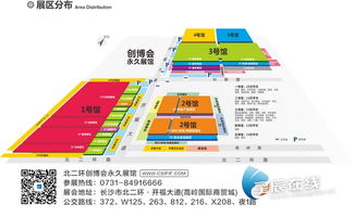 首屆長沙國際創新博覽會12月29日啟幕 打造新零售家庭消費場景