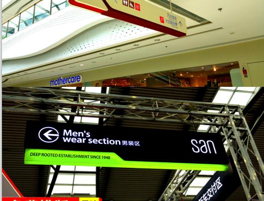 易達廣告公司發光字廠 圖 絲印標牌制作 景德鎮標牌制作