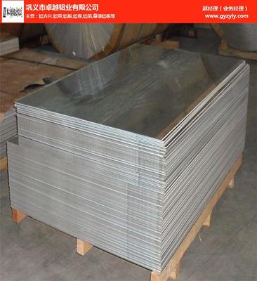 【登封氧化鋁板