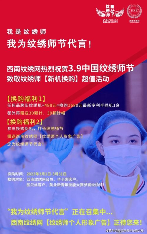 當女神節(jié)遇上紋繡師節(jié)...