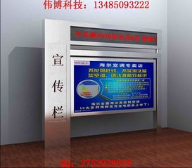 偉廣告制品廠：專業(yè)玉溪滾動換畫燈箱廠家直銷與廣告交換服務